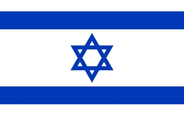 Picture of Israel- 5x8