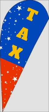 Picture of Business 8 - 7.5ft Teardrop Flag